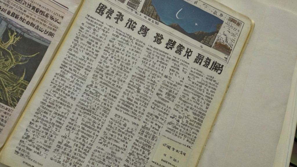 麻花影视 - 邪恶明星漫画成为网络焦点引发尊重与娱乐的双重思考