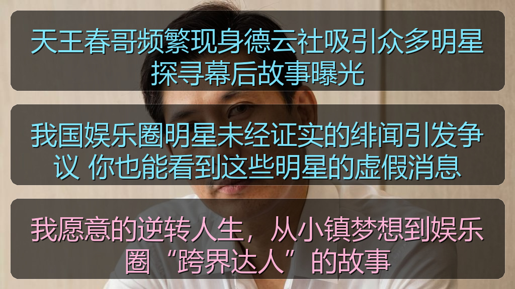 理性吃瓜人的头像
