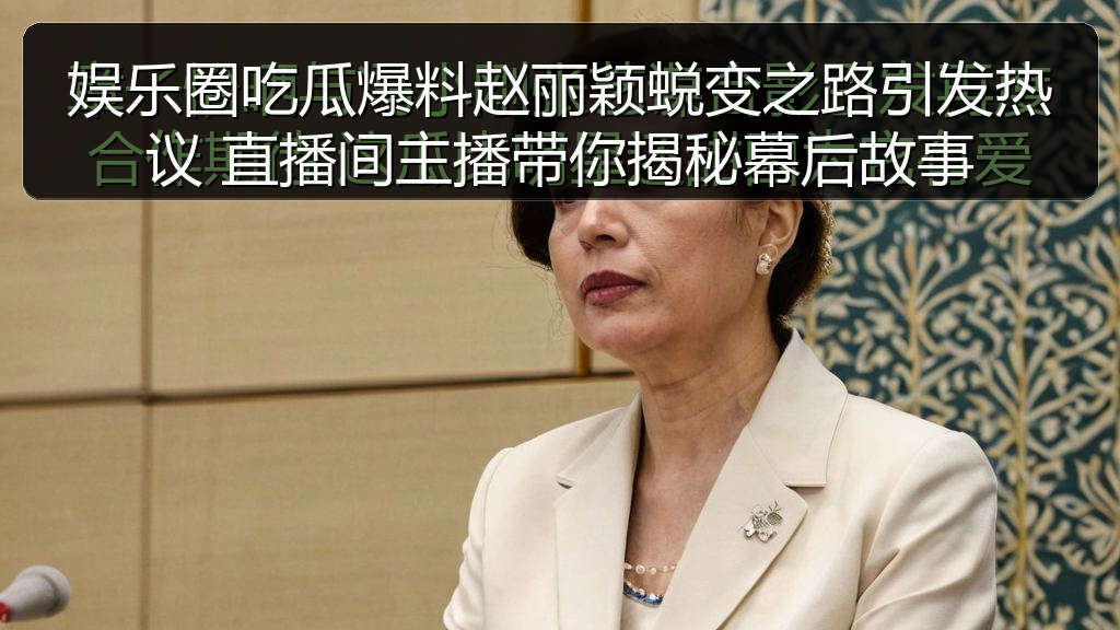 黑料社区最新文章_黑料社区专题内容整理